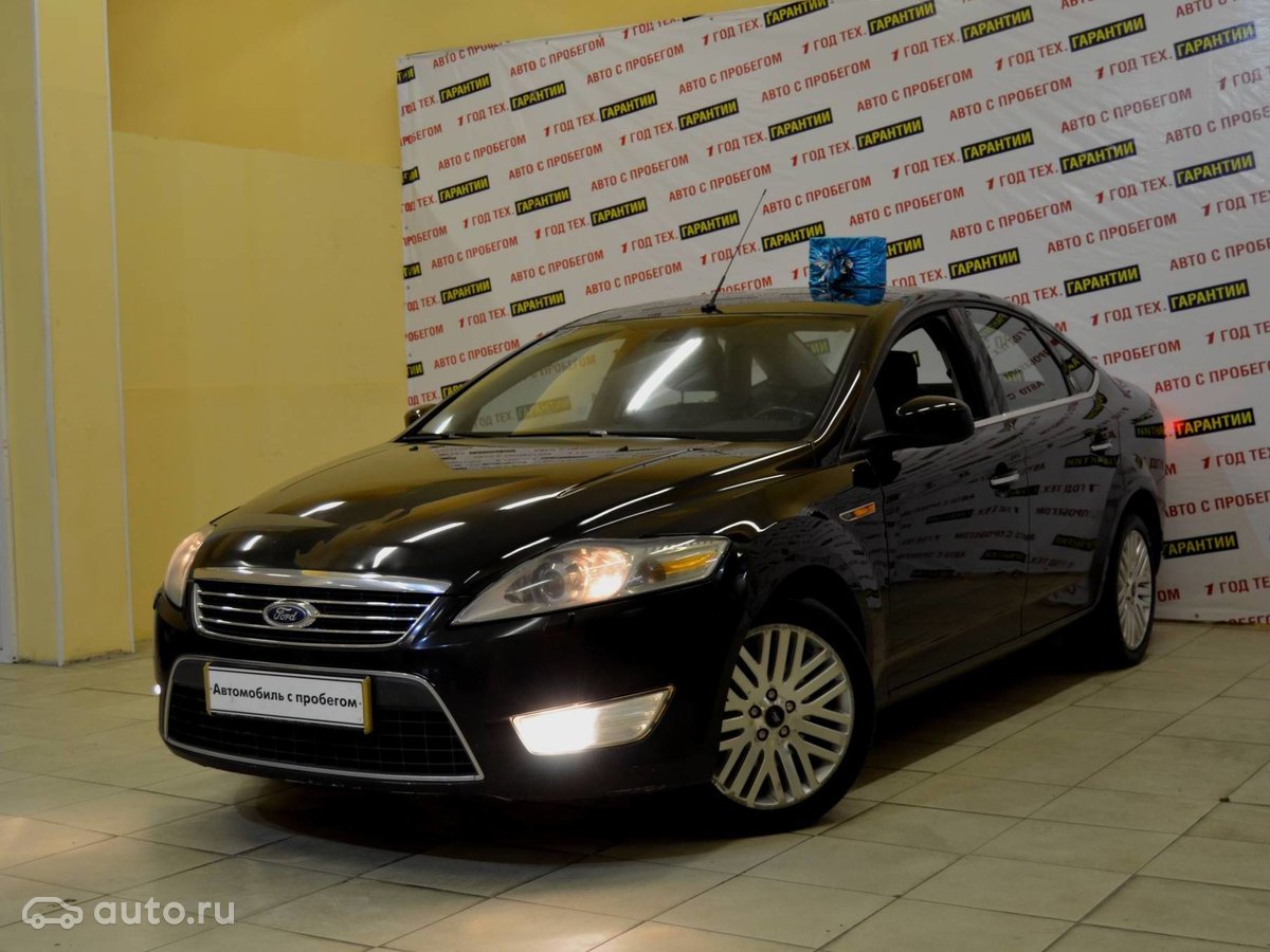 авито москва форд мондео с пробегом