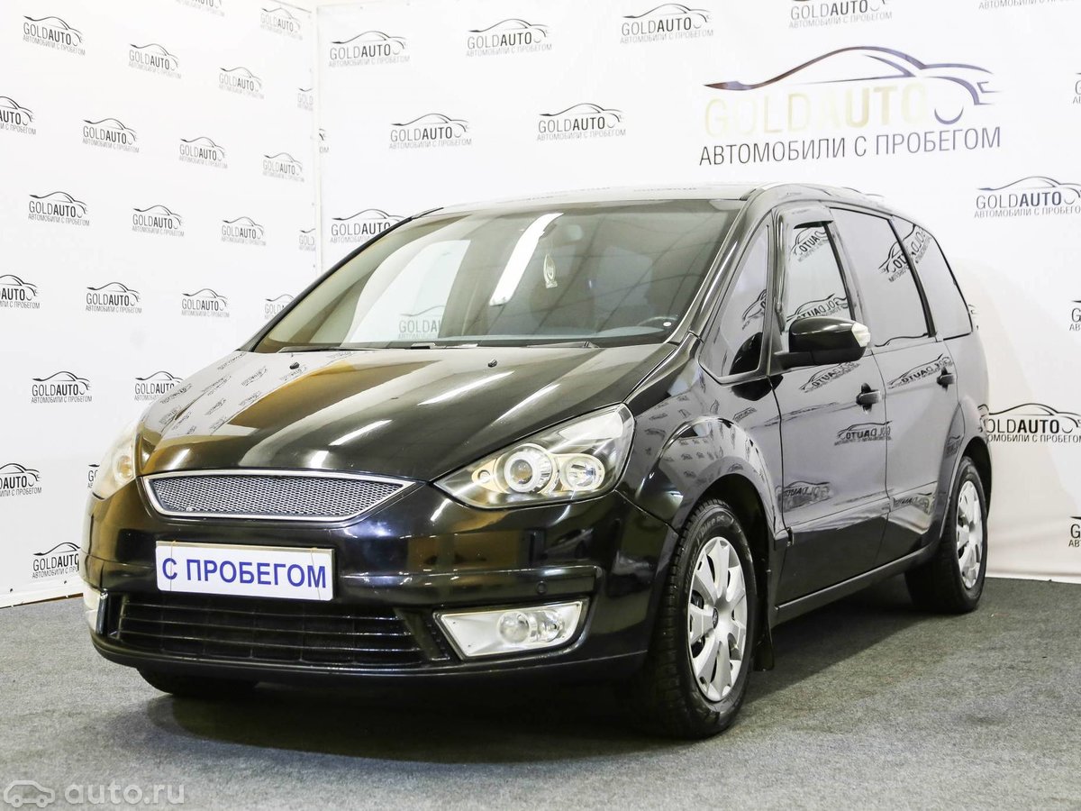 автомобили форд с пробегом в москве