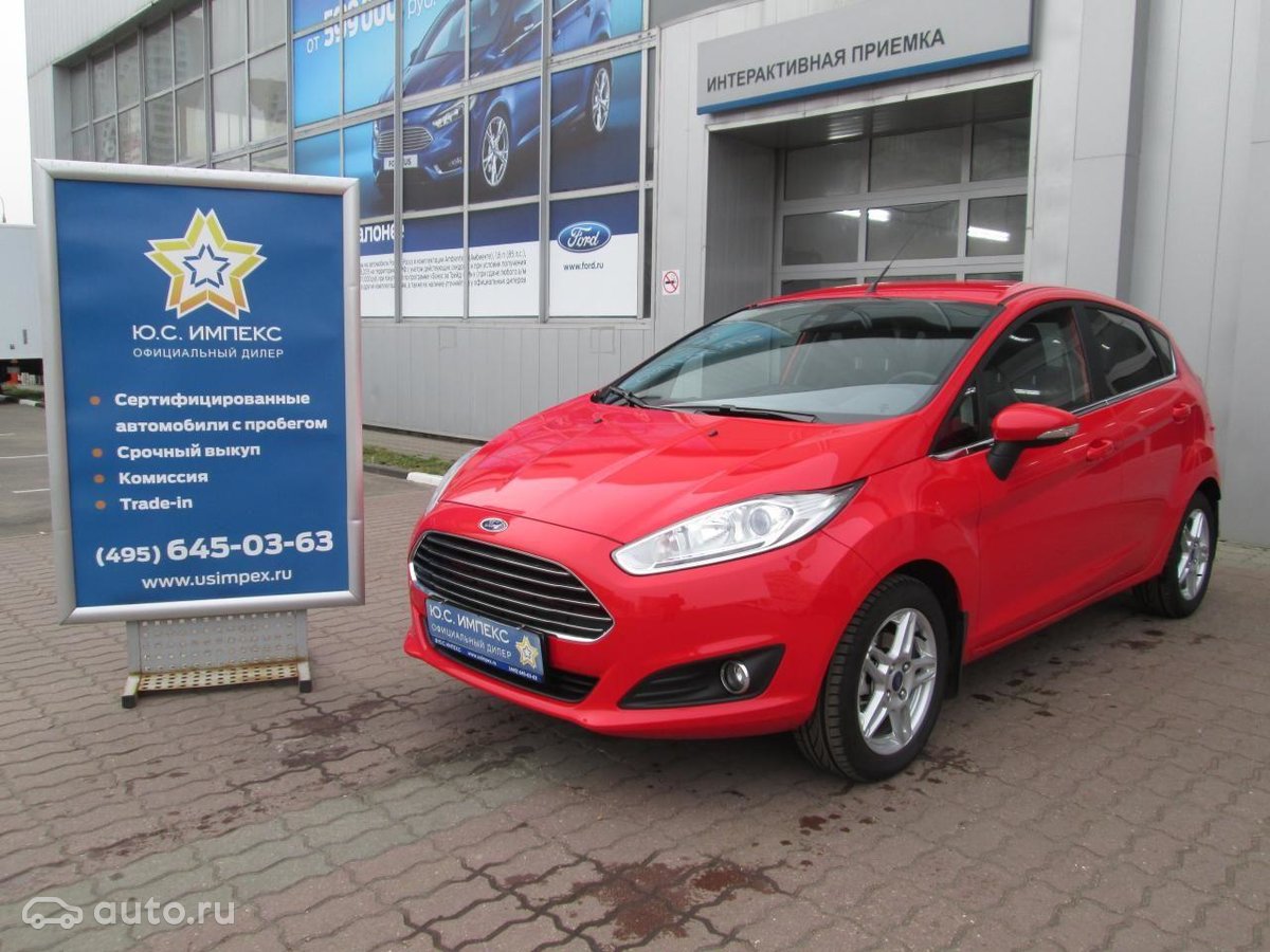 цены на автомобили форд в москве