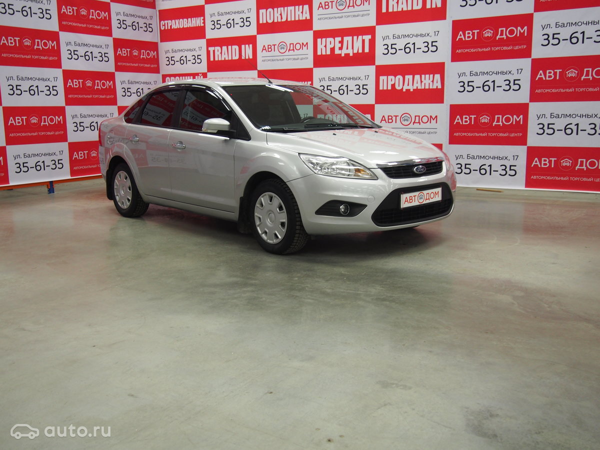 диагностика форд фокус 2