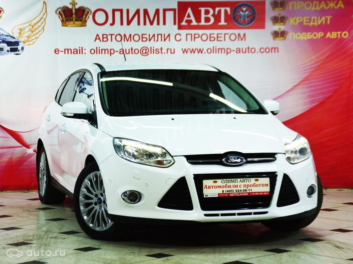 авто ру подержанные автомобили форд фокус