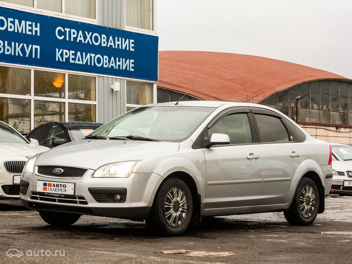 программа диагностики ford focus