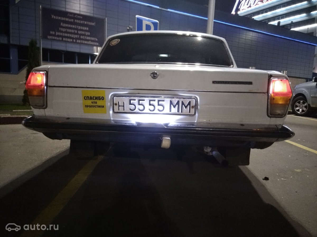 1988 ÐÐÐ 24 Â«ÐÐ¾Ð»Ð³Ð°Â», II (2410), Ð±ÐµÐ»ÑÐ¹, 250000 ÑÑÐ±Ð»ÐµÐ¹ - Ð²Ð¸Ð´ 5