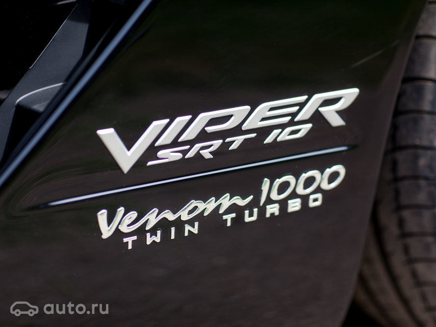 2010 Dodge Viper, IV, ÑÑÑÐ½ÑÐ¹, 5500000 ÑÑÐ±Ð»ÐµÐ¹ - Ð²Ð¸Ð´ 18