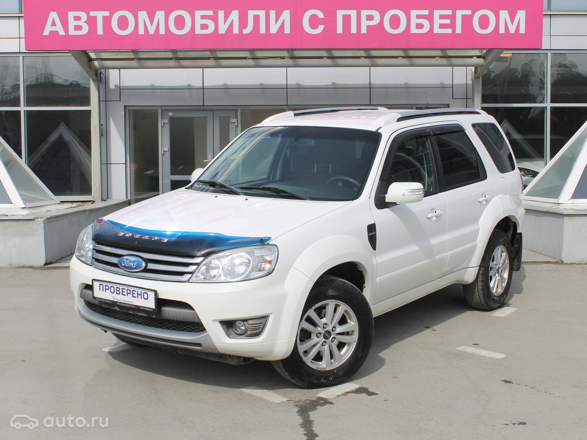 авито екатеринбург автомобили с пробегом форд - Автомобили Форд