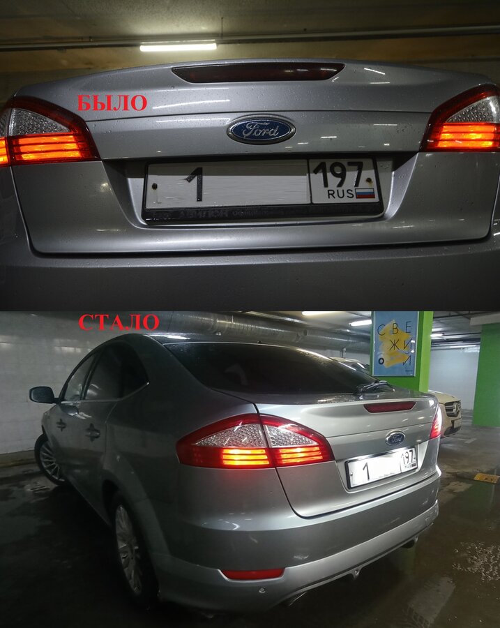 Ford Mondeo - 2 от автора Дмитрий в Бортжурнале
