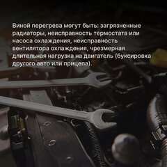 Расход масла в двигателе - фото 4 от автора АП Сервис  | АвтоПодбор в Бортжурнале
