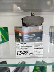 Lada (ВАЗ) 2111 - 4 от автора karencho-2111 в Бортжурнале