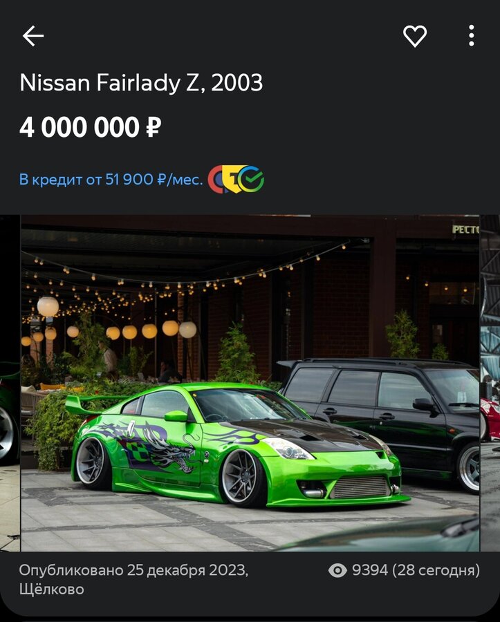 Nissan Fairlady Z - 1 от автора ㅤ в Бортжурнале