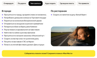 null null - 4 от автора Редакция Бортжурнала в Бортжурнале