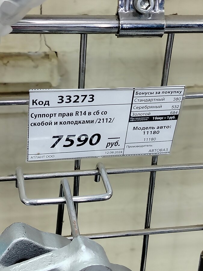 Lada (ВАЗ) 2111 - 3 от автора karencho-2111 в Бортжурнале