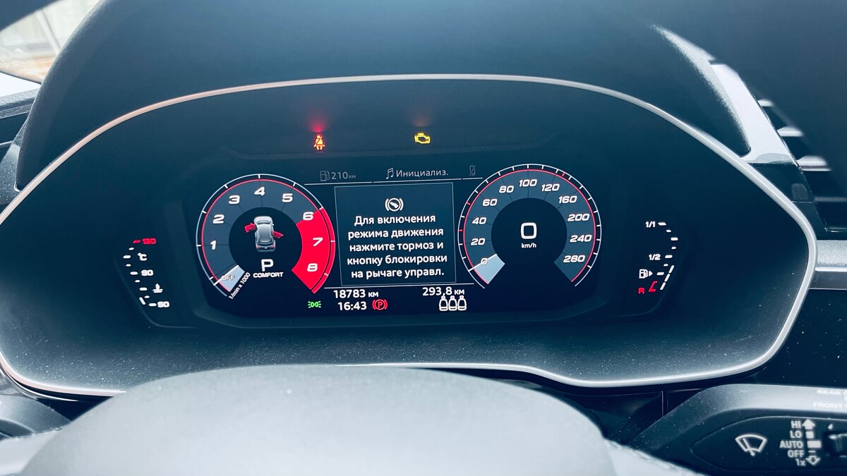 Audi Q3 - 1 от автора Александр в Бортжурнале