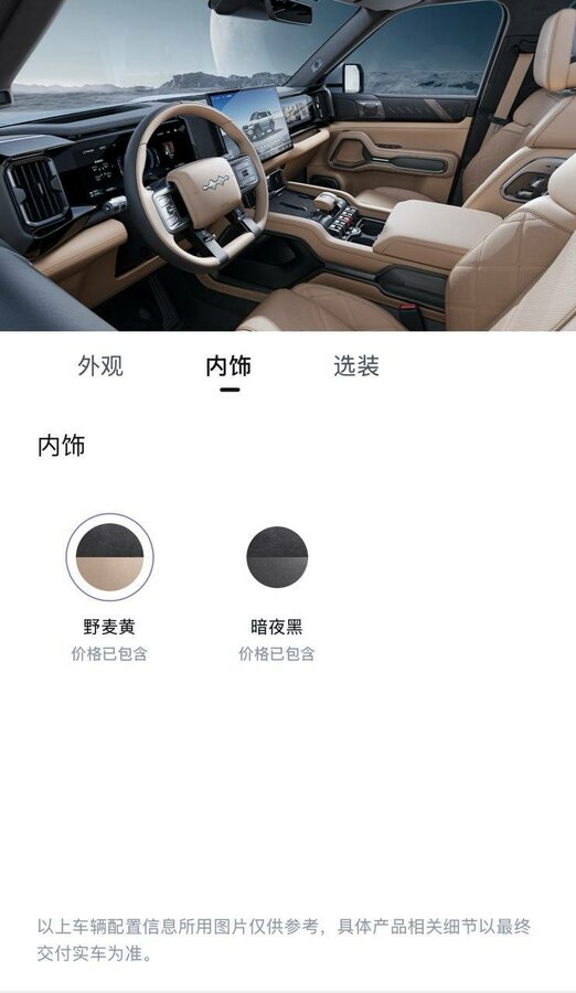 BYD FangChengBao Leopard 8 - 10 от автора The Cars в Бортжурнале