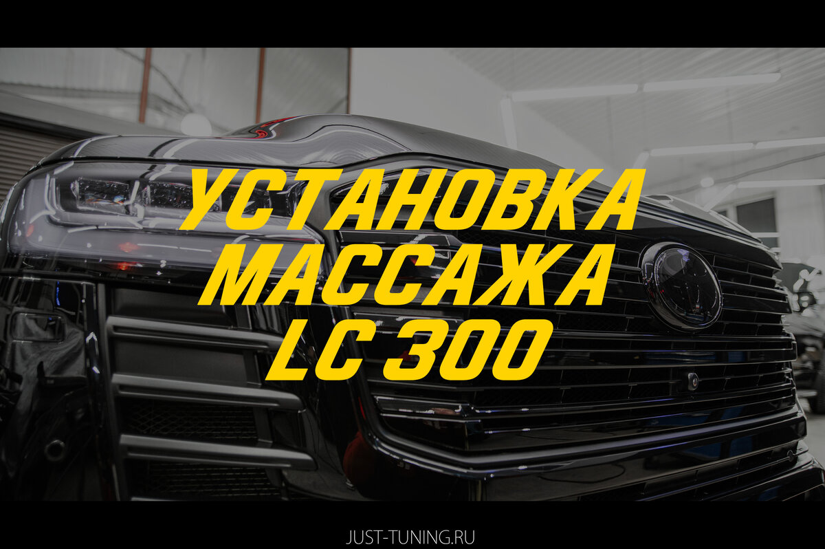 undefined undefined - 1 от автора just-tuning в Бортжурнале