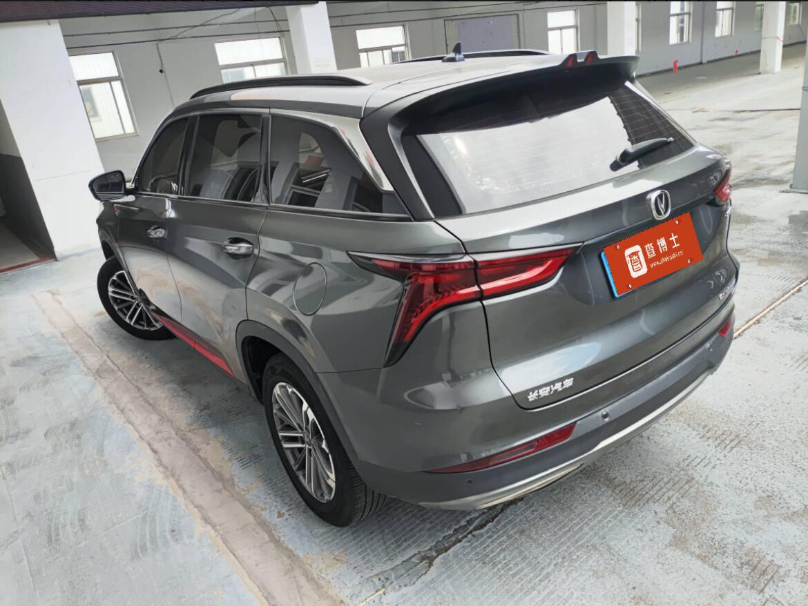 Changan CS75 Plus - 9 от автора ЯпонаМать - Автомобили из Китая, Японии и Кореи в Бортжурнале