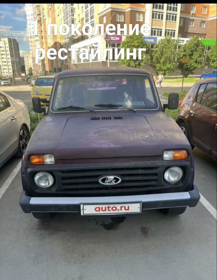 Lada (ВАЗ) 2121 (4x4) - 2 от автора АΛΞКС@HДP в Бортжурнале