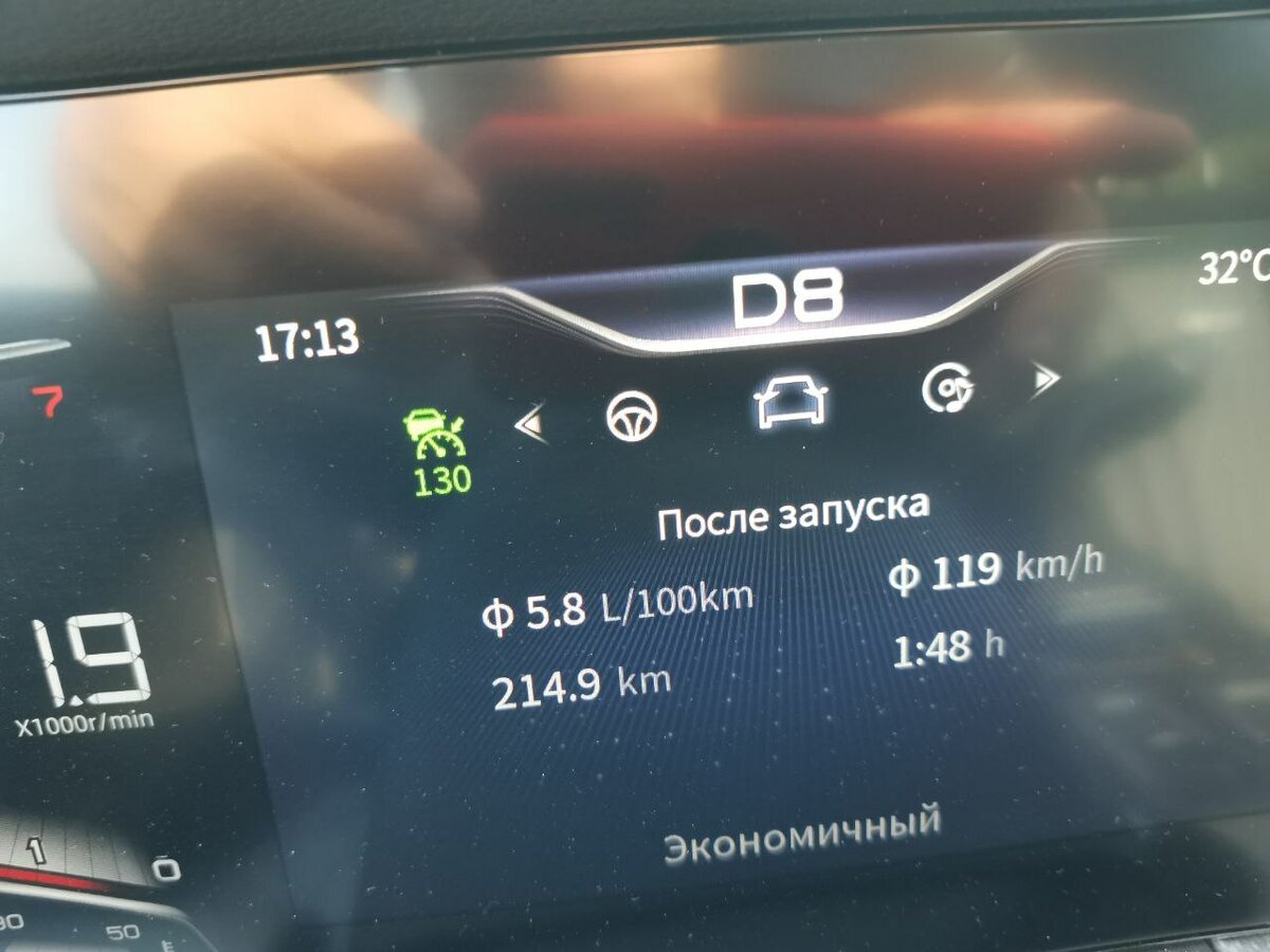 Hongqi H5 - 1 от автора Валерий в Бортжурнале