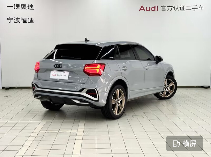 Audi Q2 - 4 от автора LiDrive - Автомобили из Китая в Бортжурнале