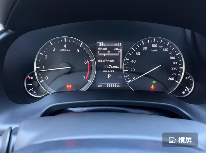 Lexus RX - 32 от автора LiDrive - Автомобили из Китая в Бортжурнале