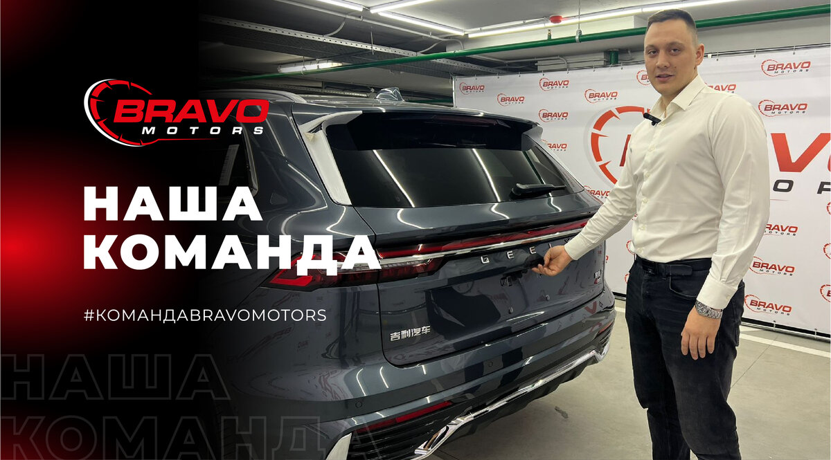 null null - 1 от автора Bravo Motors в Бортжурнале