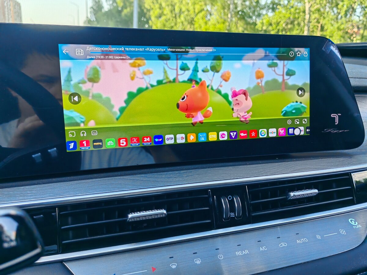 Chery Tiggo 8 Pro Max - 7 от автора Максим в Бортжурнале