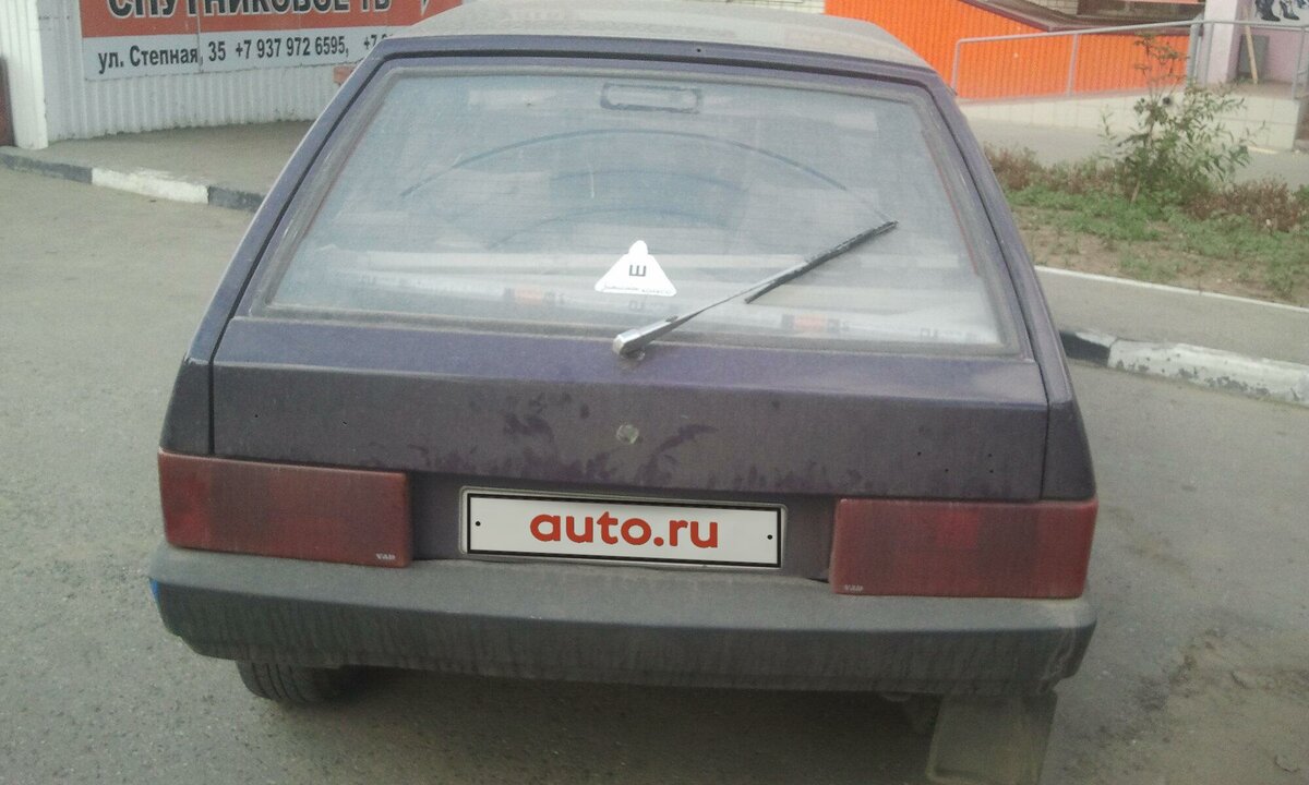Lada (ВАЗ) 2108 - 2 от автора Алексей в Бортжурнале