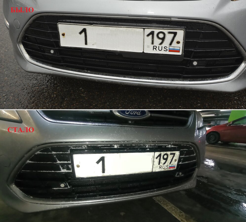 Ford Mondeo - 1 от автора Дмитрий в Бортжурнале