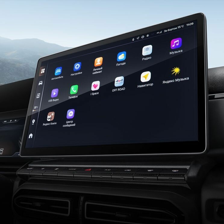 Haval H7 - 6 от автора Haval Pro Авторусь в Бортжурнале