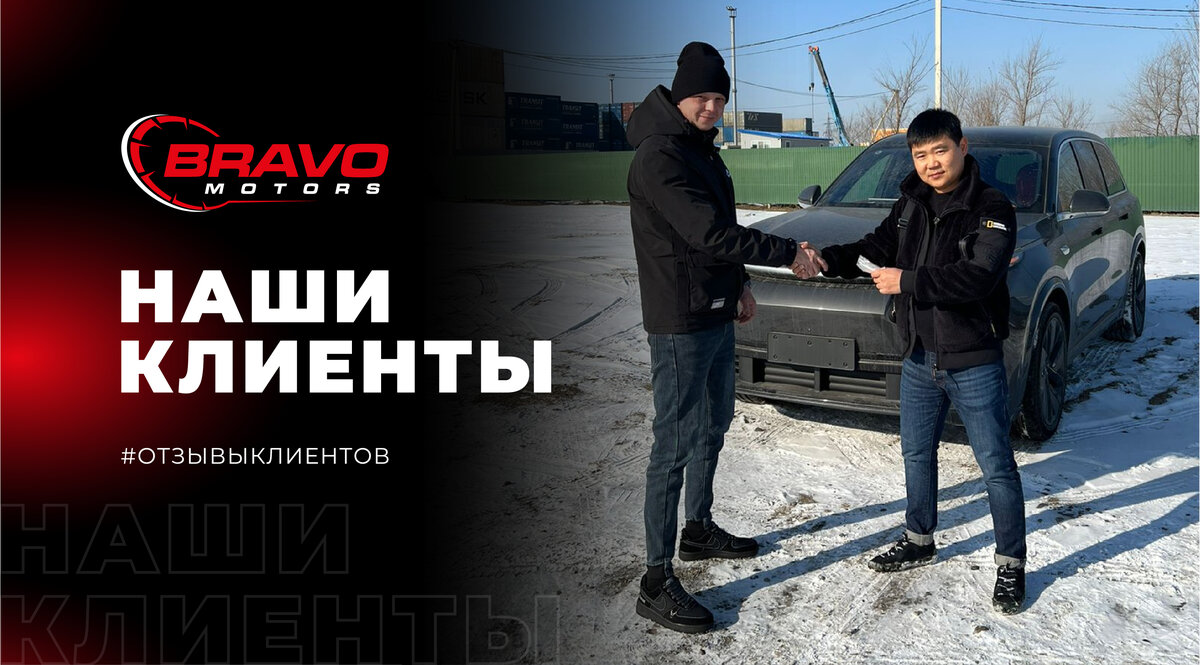 null null - 1 от автора Bravo Motors в Бортжурнале