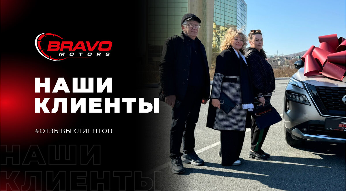 null null - 1 от автора Bravo Motors в Бортжурнале