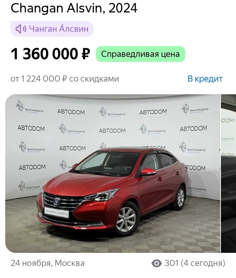 Lada (ВАЗ) Granta - 1 от автора АΛΞКС@HДP в Бортжурнале
