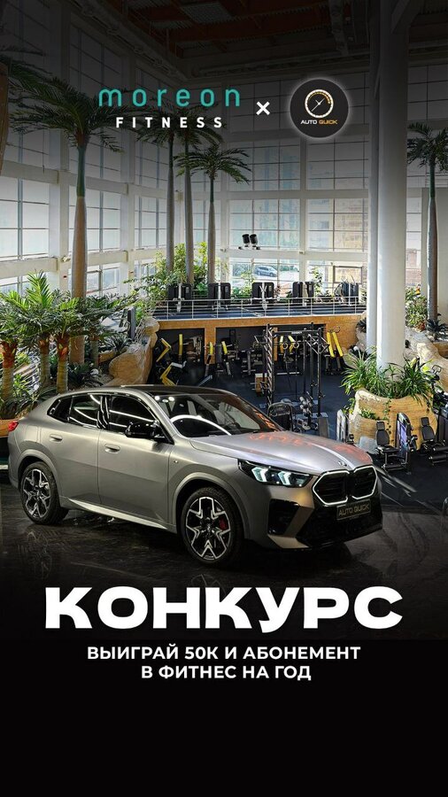 null null - 1 от автора Auto Quick в Бортжурнале