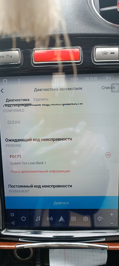 Ford Mondeo - 1 от автора Дмитрий в Бортжурнале