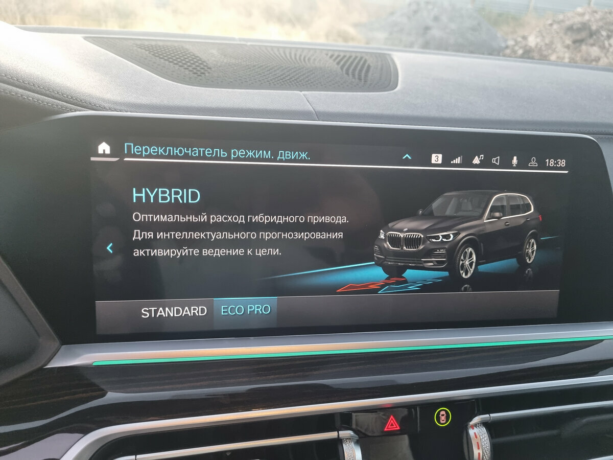 BMW X5 - 12 от автора Юрий в Бортжурнале