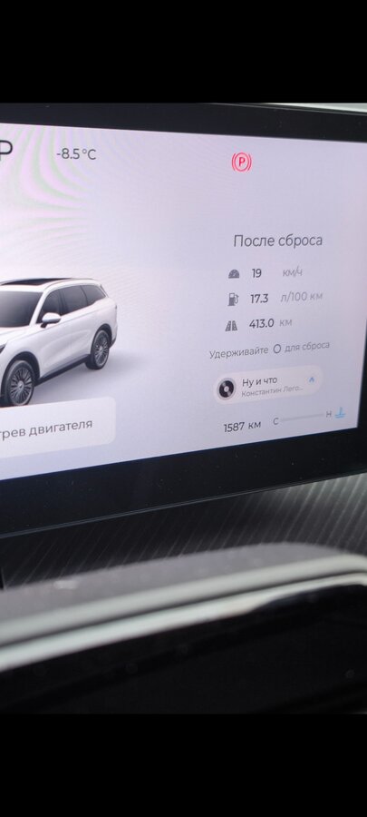 Chery Tiggo 9 - 3 от автора Алексей в Бортжурнале