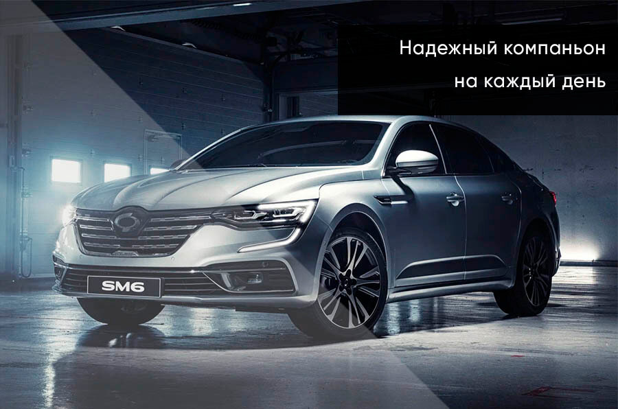 Renault undefined - 1 от автора WestMotors в Бортжурнале