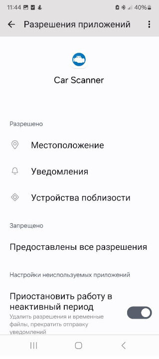 Toyota Sienta - 5 от автора Сеm3n в Бортжурнале