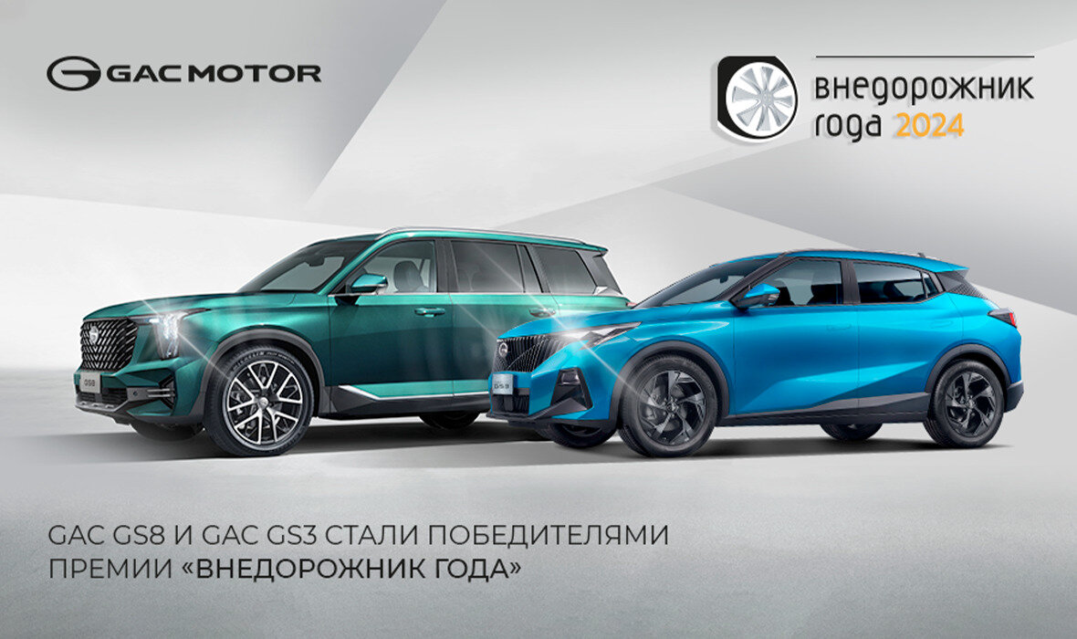 GAC undefined - 1 от автора GAC АГАТ на Котельникова в Бортжурнале