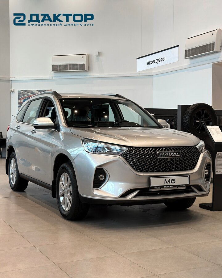 Haval M6 - 1 от автора Haval City Дактор Уфа в Бортжурнале