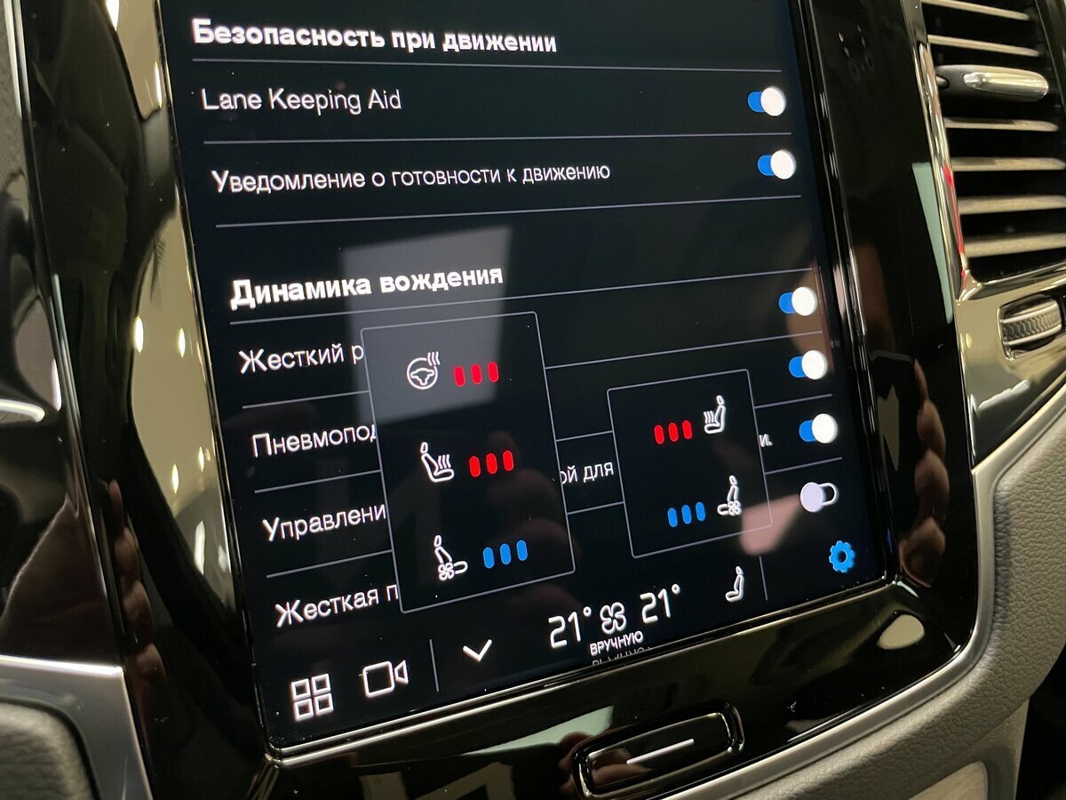 Volvo XC90 - 21 от автора Pride Pro Auto в Бортжурнале