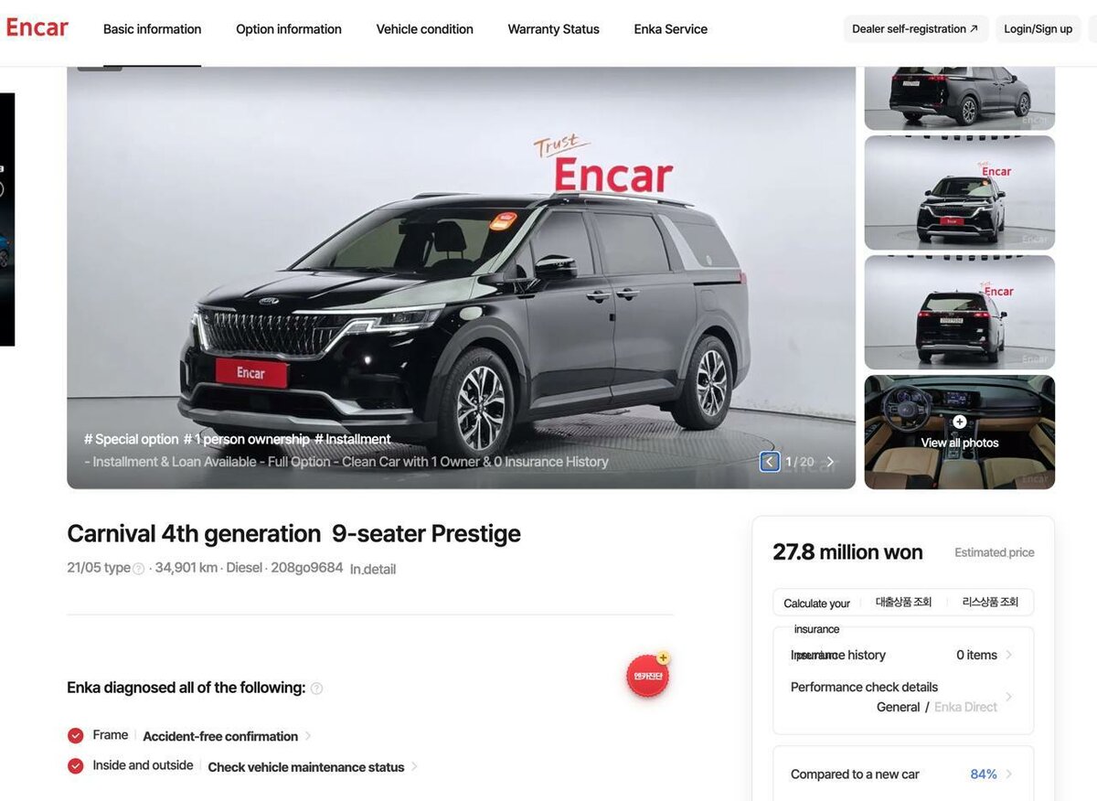 Kia Carnival - 1 от автора Артур Чичкан PRO Автоимпорт. в Бортжурнале