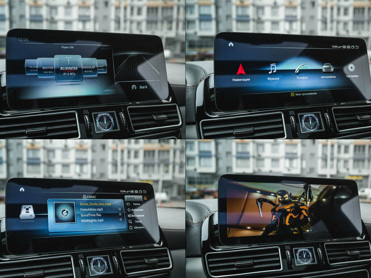 Mercedes-Benz GLS - 36 от автора Руслан в Бортжурнале