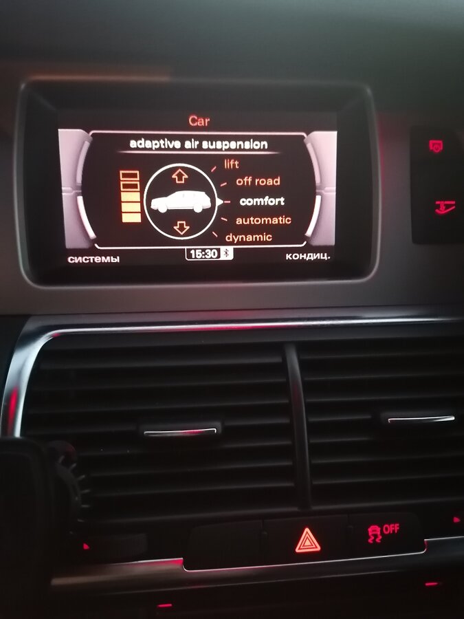 Audi Q7 - 12 от автора Александр в Бортжурнале