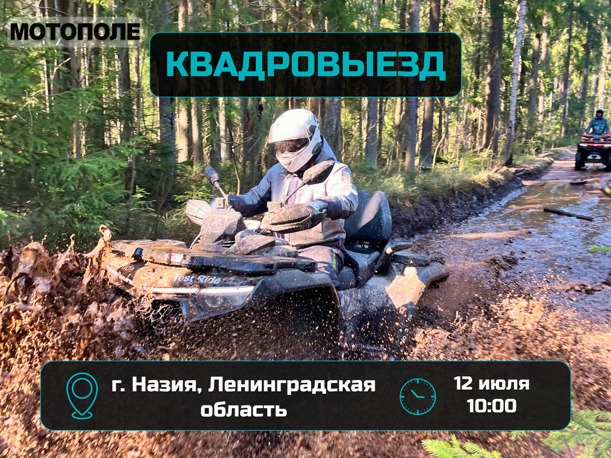 null null - 1 от автора Мотосалон МОТОПОЛЕ в Бортжурнале