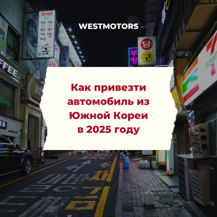 null null - 1 от автора WestMotors в Бортжурнале
