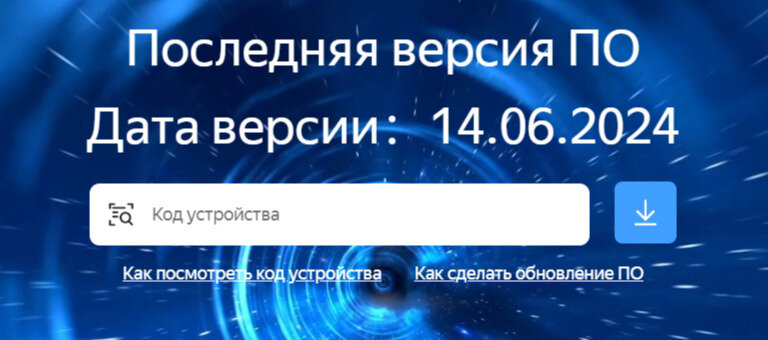 null null - 2 от автора Михаил В. в Бортжурнале