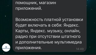 Changan UNI-V - 2 от автора Евгений Тенешев в Бортжурнале
