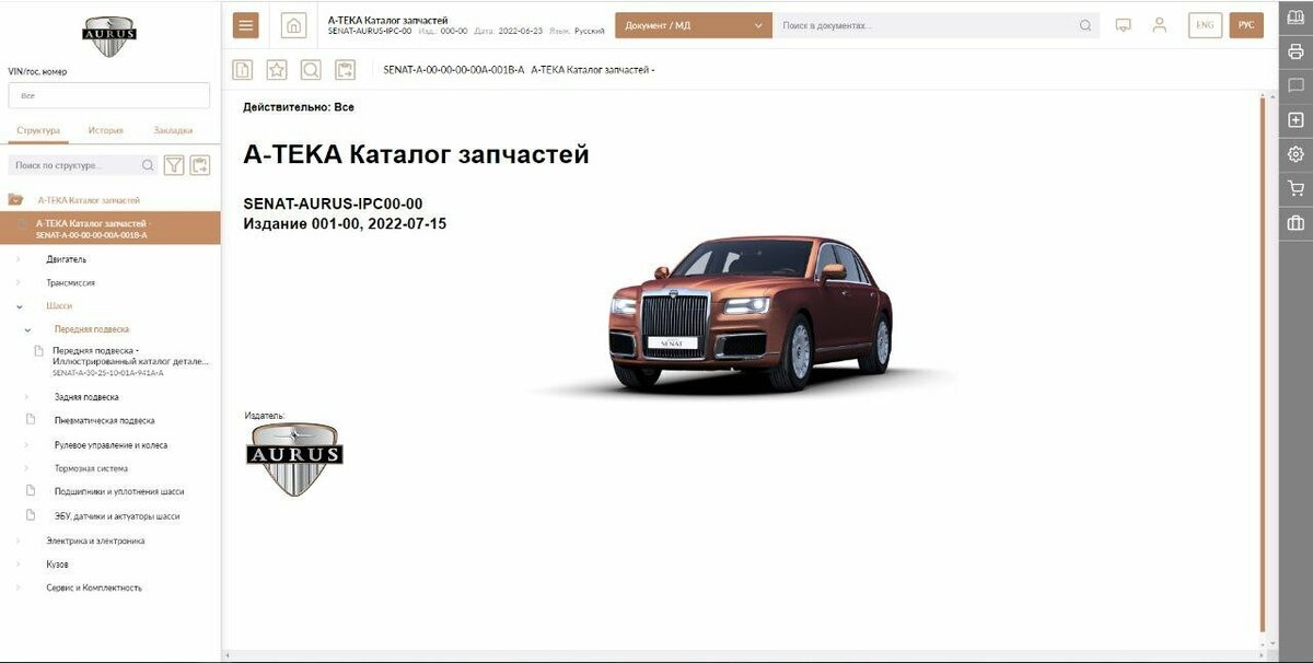 null null - 2 от автора KoreaVoz в Бортжурнале