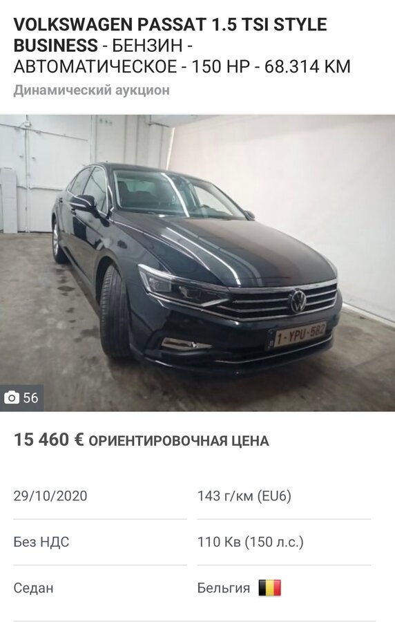 Hyundai Solaris - 3 от автора Роман в Бортжурнале