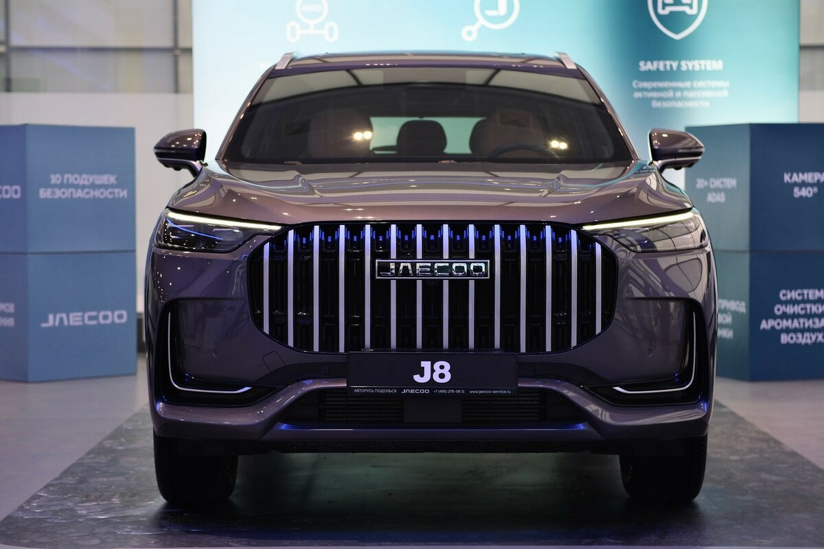 null null - 1 от автора Jaecoo Авторусь Лосиный Остров в Бортжурнале